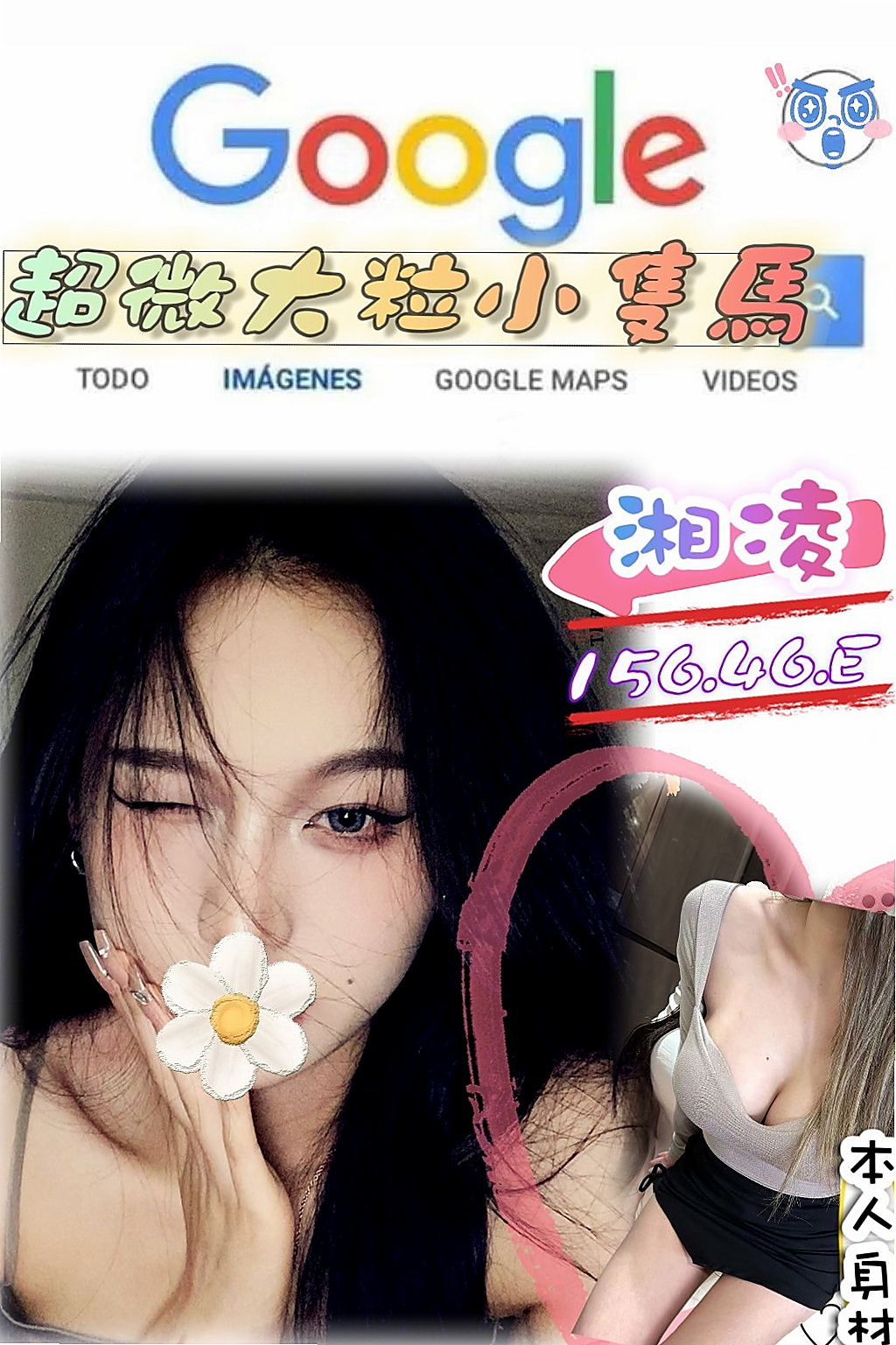 【鼓山】美女外送 - 寒暄 - 酒店小姐 - 身高168cm - 體重53kg - 胸圍D罩杯 - 年齡24歲 - 嬌小可人 聲音粉奶粉好聽喔 外形甜美 有氣質 肌膚白皙